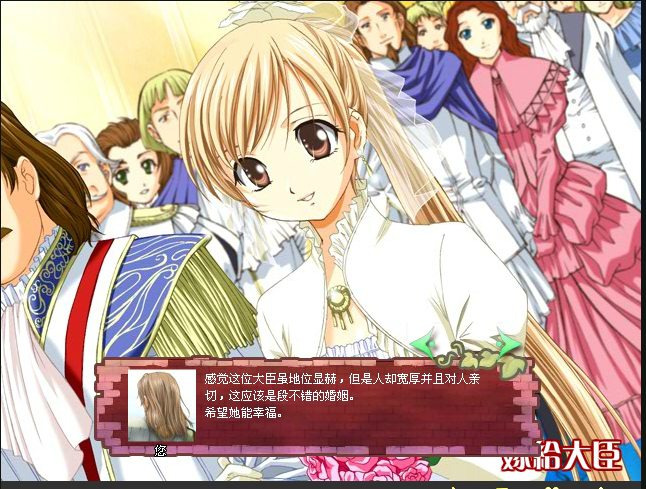 <em>美少女成长计划</em>4壁纸图片