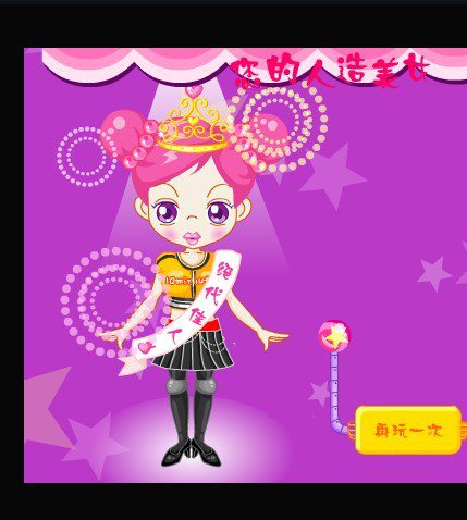 <em>小游戏</em>评论_<em>7k7k</em>人造<em>美女小</em>_<em>7k7k小游戏</em>人造