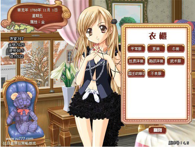 <em>美少女成长计划4</em>壁纸图片